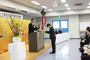 Graduation Ceremony